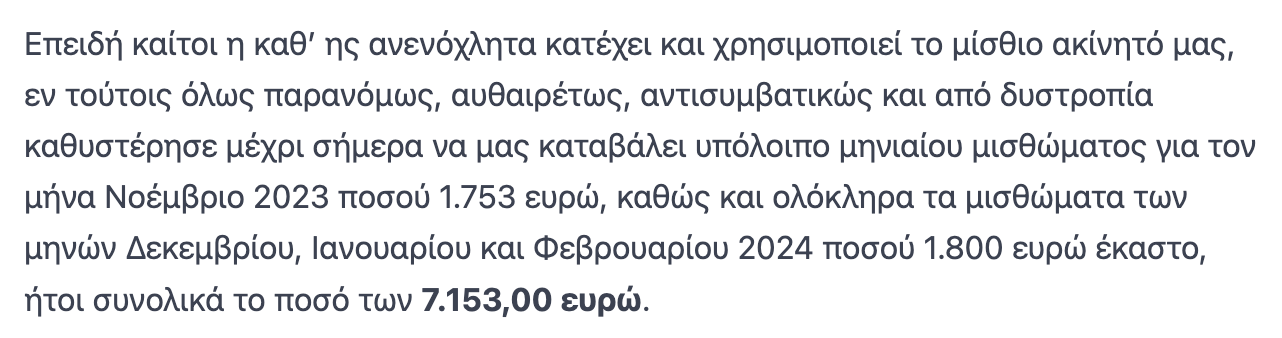 Text before replacements